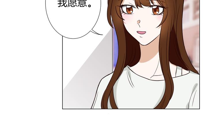 第4话 第三者？50