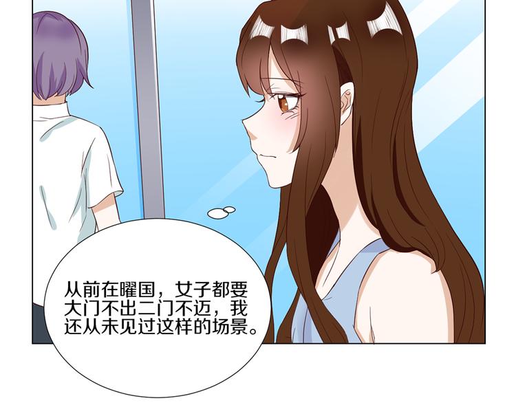第2话  见到熟人？27