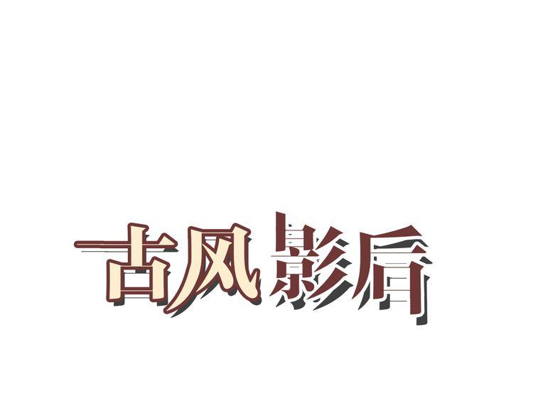 第7话 结婚照0