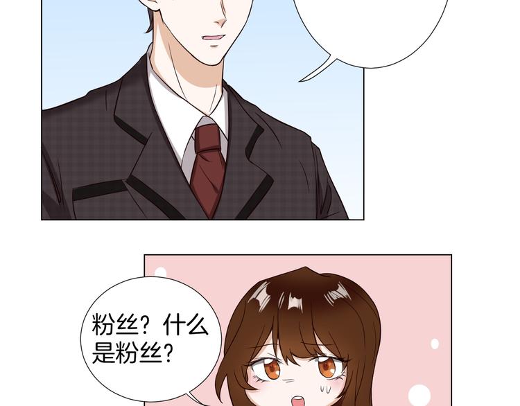 第3话  心动15