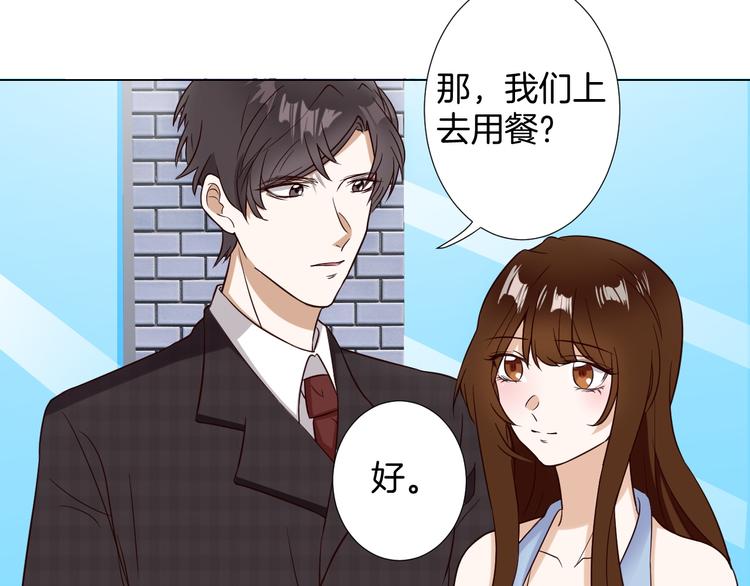 第3话  心动27