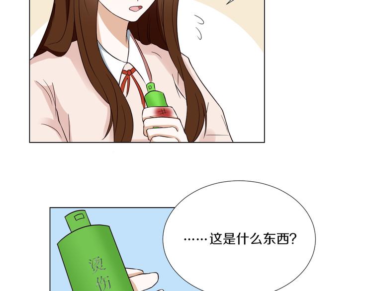 第1话  相府嫡女穿越到现代？124