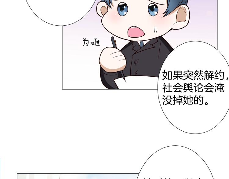 第7话 结婚照64