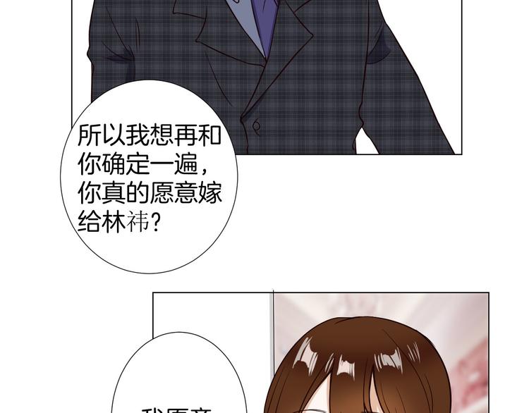 第4话 第三者？49
