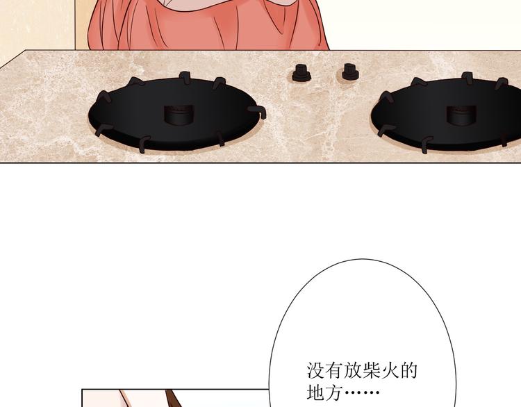 第1话  相府嫡女穿越到现代？106