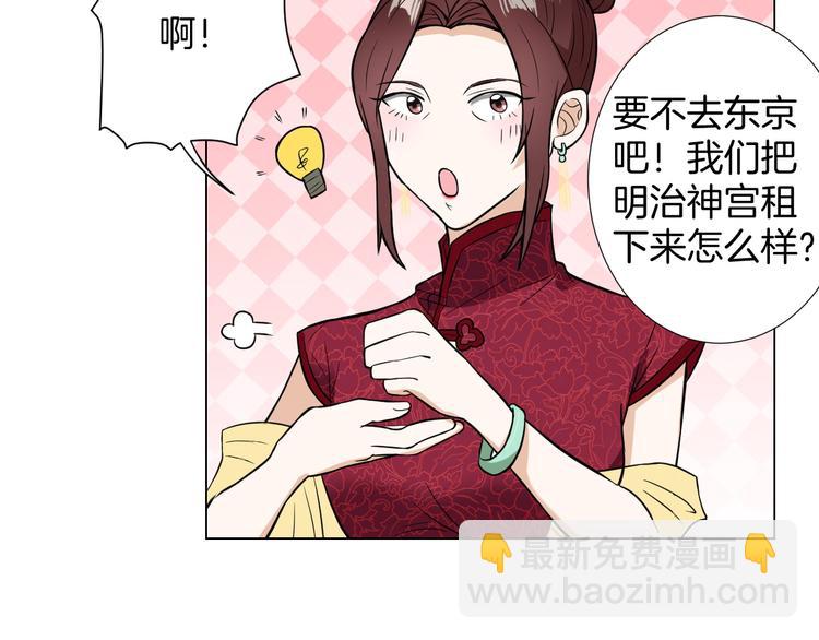 第7话 结婚照46