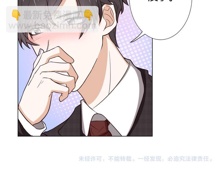 第6话 心动101