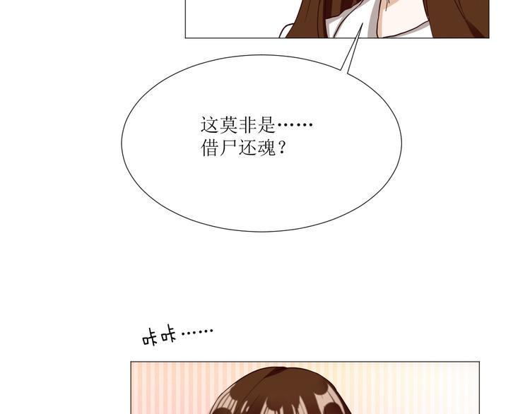 第1话  相府嫡女穿越到现代？30