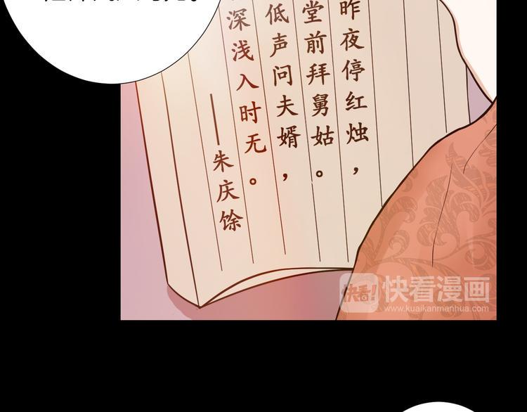 第8话 误会71