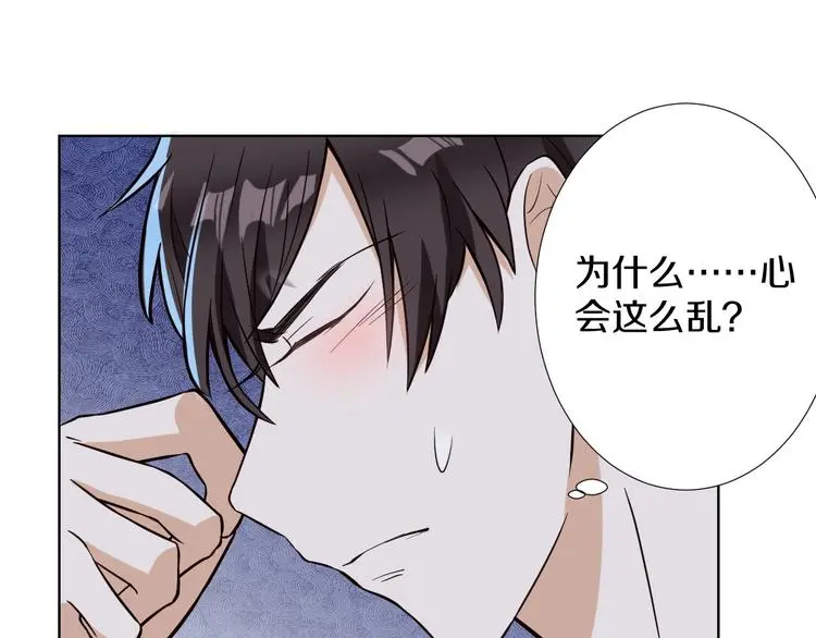 第10话 心乱96