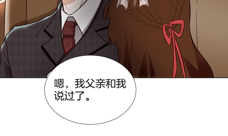 第6话 心动87