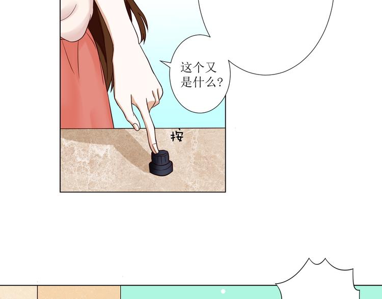 第1话  相府嫡女穿越到现代？107