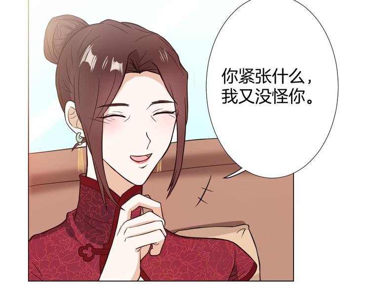 第7话 结婚照38