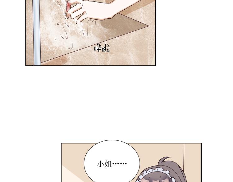 第1话  相府嫡女穿越到现代？120