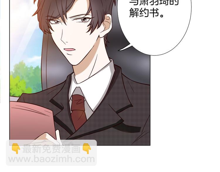 第7话 结婚照59