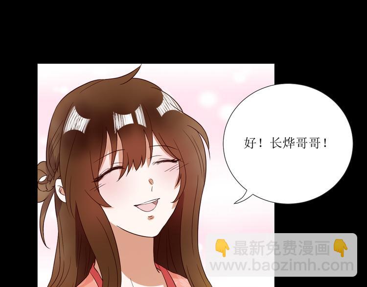 第2话  见到熟人？61