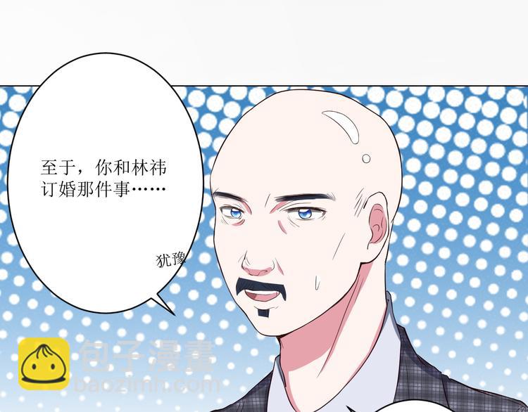第1话  相府嫡女穿越到现代？70