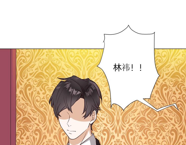 第4话 第三者？16