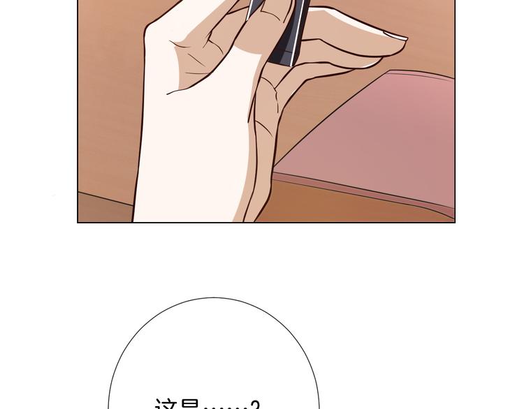 第7话 结婚照88