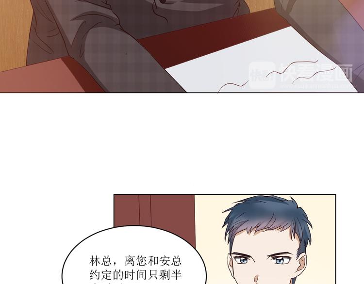 第1话  相府嫡女穿越到现代？85