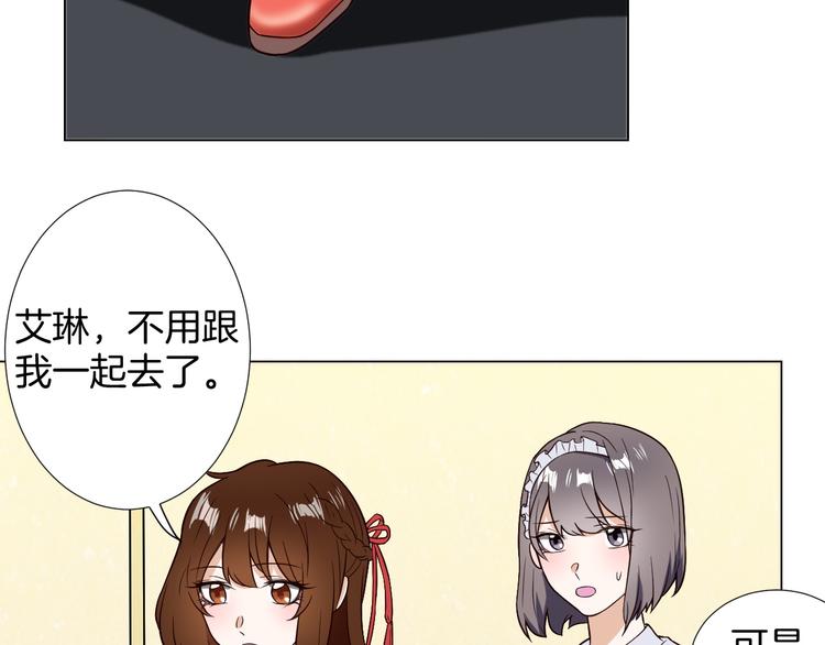 第5话 替演23