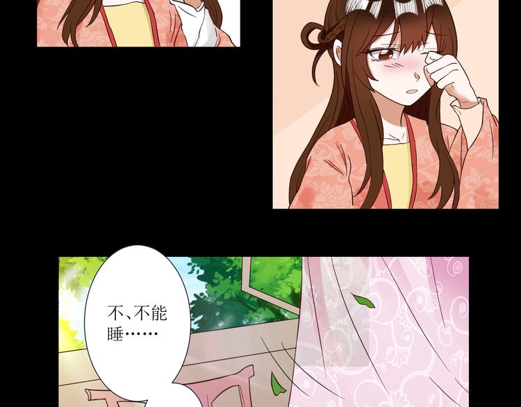 第2话  见到熟人？46