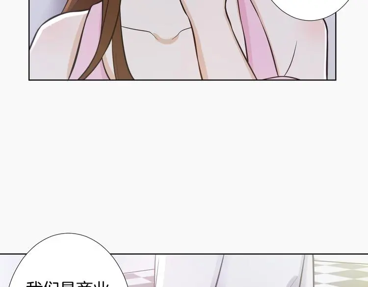 第10话 心乱61