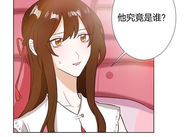 第9话 新婚夜前夕26