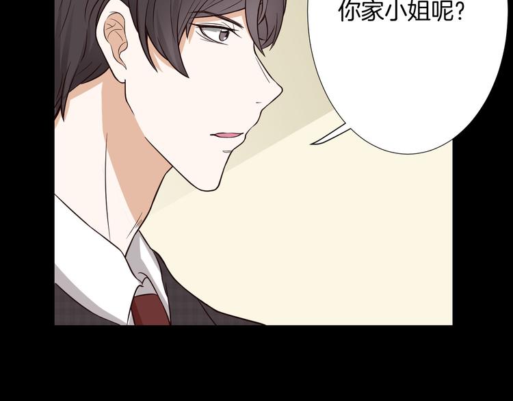 第6话 心动48