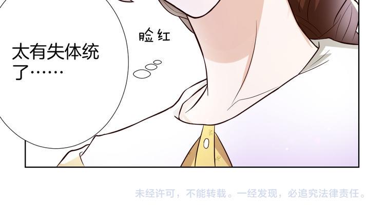 第9话 新婚夜前夕96