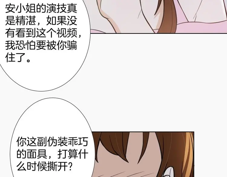第10话 心乱58
