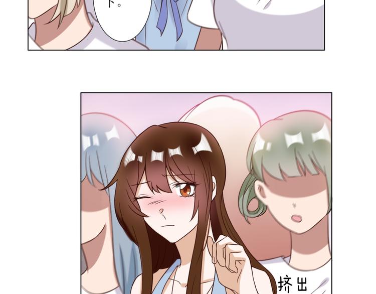 第2话  见到熟人？64
