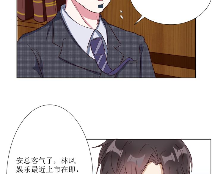 第1话  相府嫡女穿越到现代？101