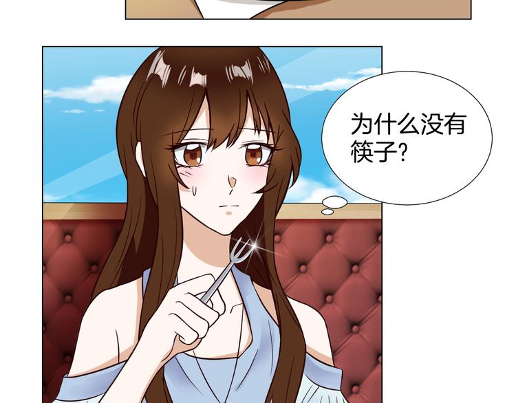 第3话  心动32
