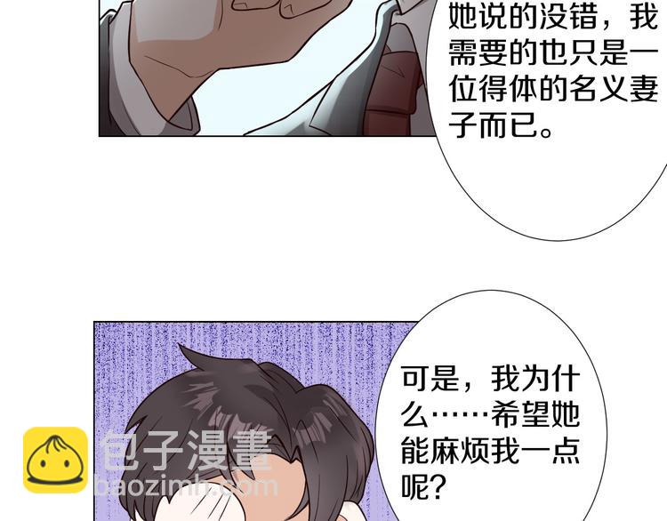 第6话 心动89