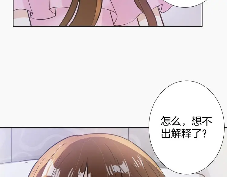 第10话 心乱56