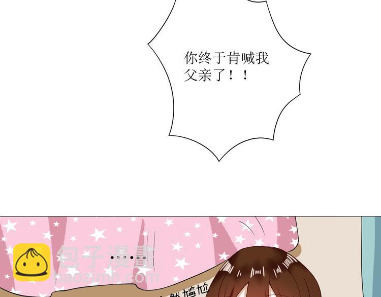 第1话  相府嫡女穿越到现代？67