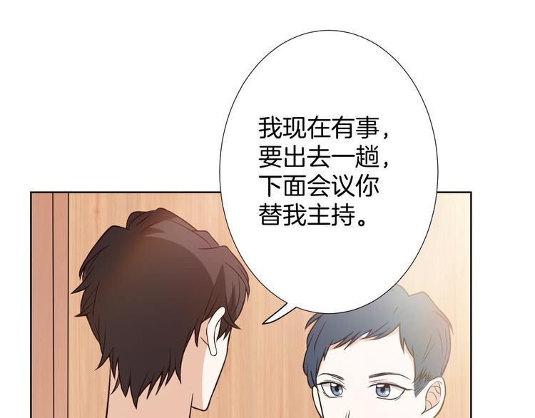第8话 误会48