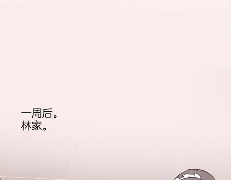 第9话 新婚夜前夕70