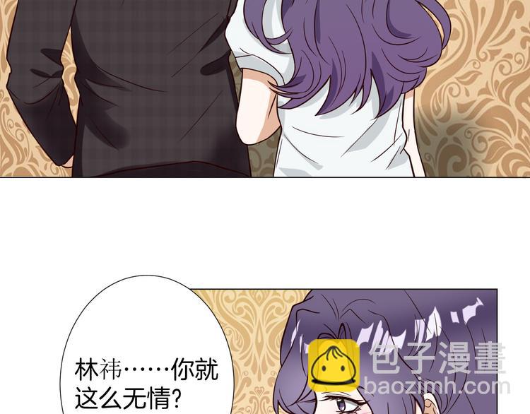 第4话 第三者？69