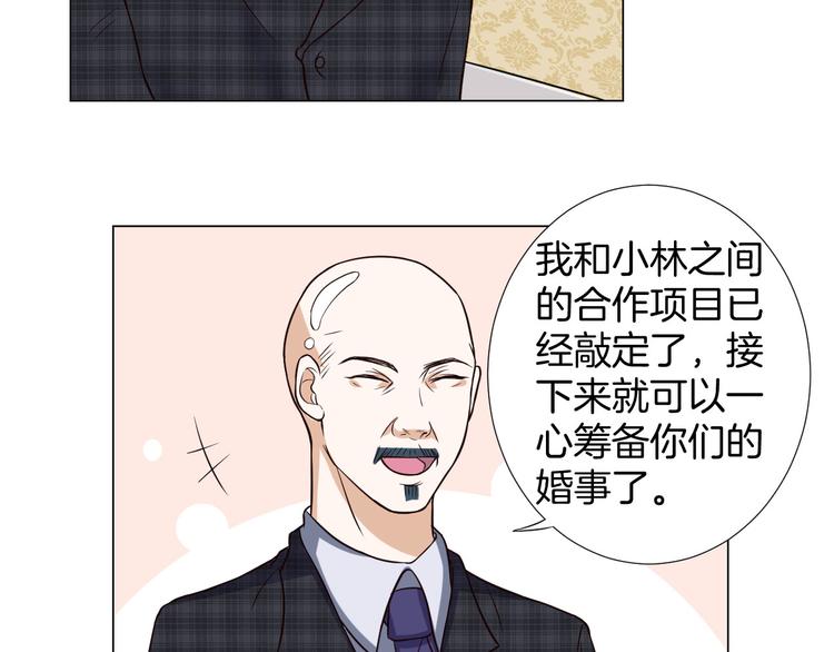 第4话 第三者？48