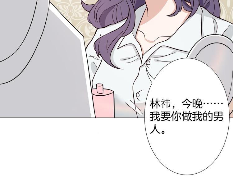 第3话  心动73