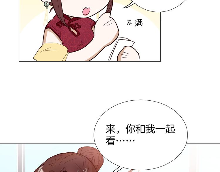第7话 结婚照49