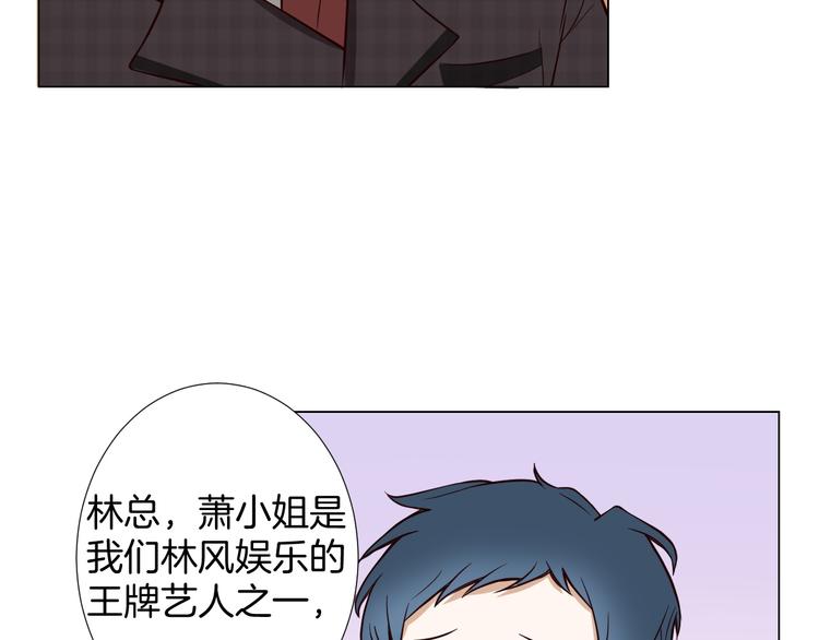 第7话 结婚照63