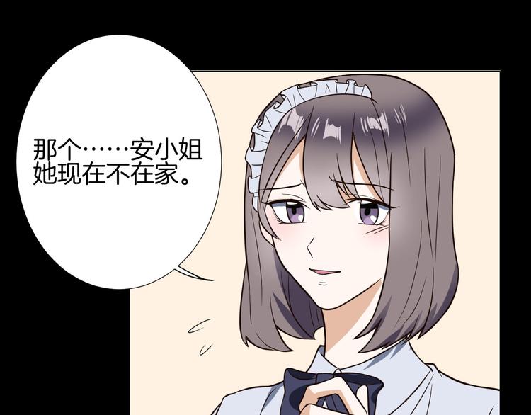 第6话 心动50