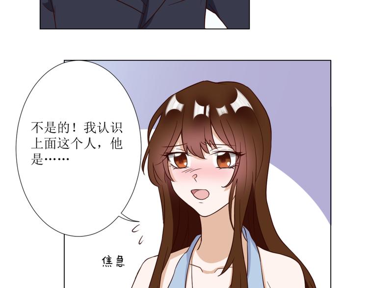 第2话  见到熟人？68