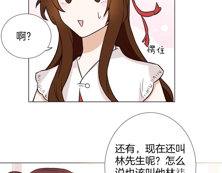 第7话 结婚照34