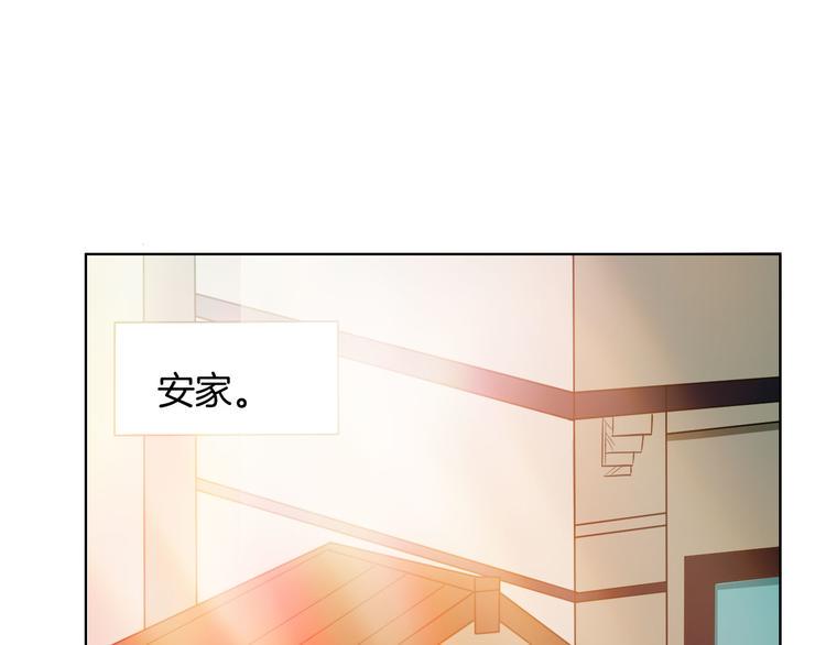 第9话 新婚夜前夕46
