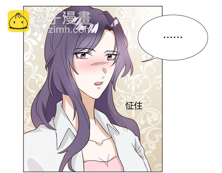 第4话 第三者？13