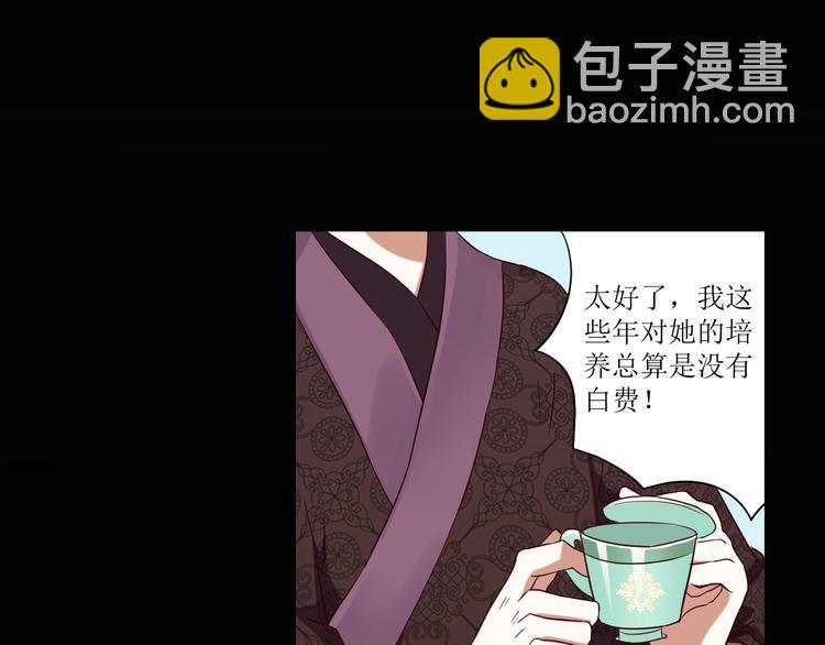 第1话  相府嫡女穿越到现代？15